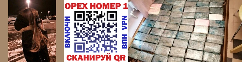 сколько стоит  площадка официальный сайт  COCAIN Fish Scale  Каргополь 