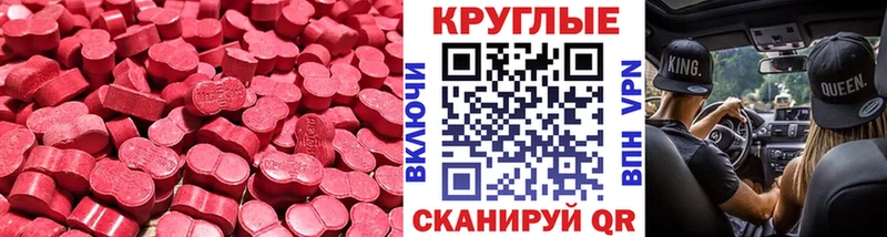 Экстази 300 mg  хочу   Каргополь 