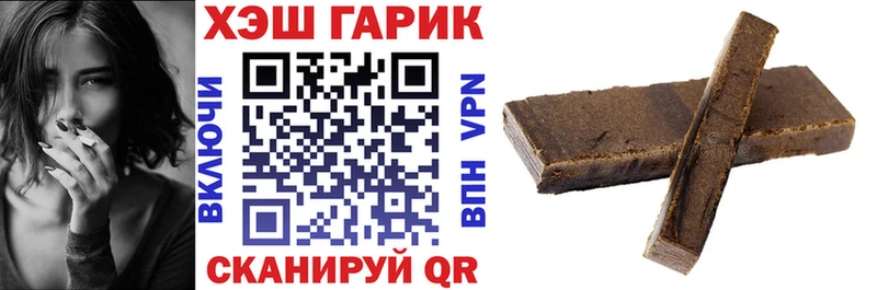 ГАШИШ Изолятор  OMG   Каргополь 