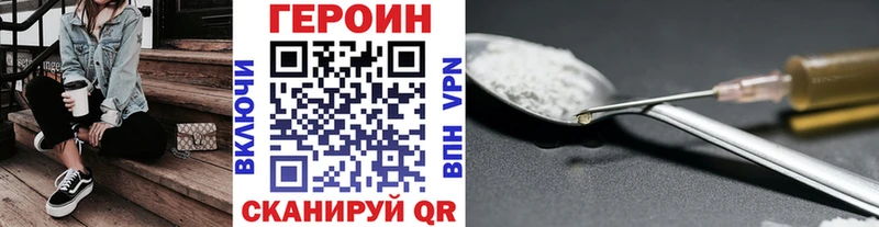 маркетплейс наркотические препараты Каргополь Героин афганец