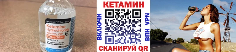 Кетамин ketamine  kraken ONION  Каргополь 