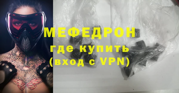 скорость mdpv Абаза