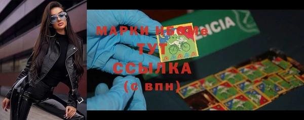 наркотики Переславль-Залесский