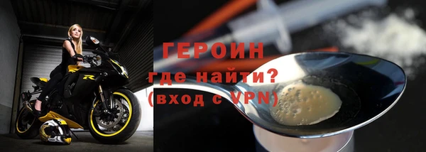 герыч Алзамай
