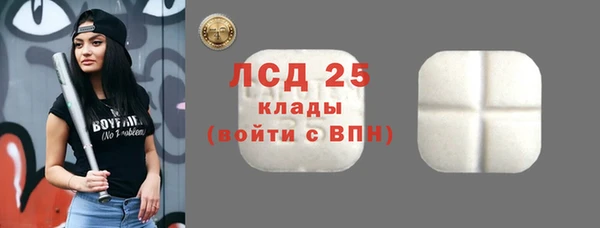 скорость mdpv Абаза