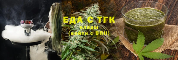 каннабис Пестово