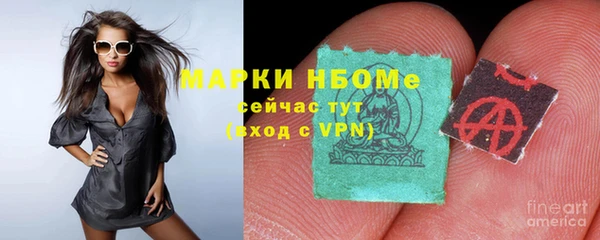 PSILOCYBIN Алексеевка