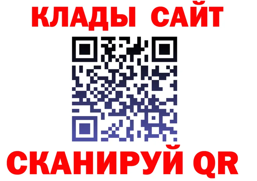 АМФ VHQ сайт площадка blacksprut Каргополь