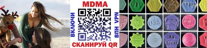 что такое   Каргополь  MDMA VHQ 