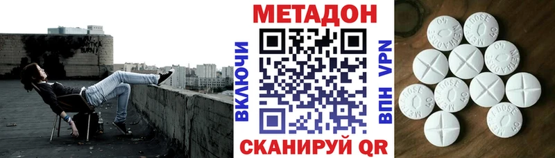 закладки  Каргополь  Метадон белоснежный 
